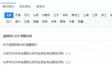 娱乐最近热门消息 今日吃瓜热门大瓜每日更新51,51版今日娱乐圈大事件盘点