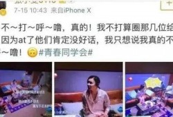 潜规则全书 娱乐简短新闻,娱乐圈背后的权谋与生存法则