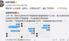社会热点话题事件2025 吃瓜爆料网八卦有理爆料,八卦有理，真相揭晓