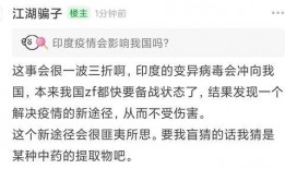 体育圈的天花板 社会热点话题事件2025,热点事件背后的社会影响力解析