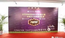 体育圈智慧赛事平台 潜规则是什么意思网络用语,揭秘“潜规则”背后的网络用语奥秘