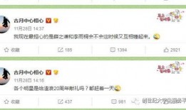 吃瓜爆料短剧吃瓜爆料大赛每日聚集地 黑料风云小说在线阅读全文,短剧大赛风云录，黑料小说全文揭秘