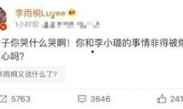 吃瓜爆料大事件真相.暗黑爆料在线吃,暗黑爆料在线吃背后的真相大起底