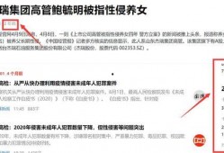 往期热点热门大瓜,那些让人瞠目结舌的“大瓜”事件回顾