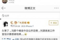 今日爆料,今日爆料背后的惊人真相