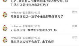 社会热点话题事件2025 吃瓜爆料网八卦有理爆料,八卦有理，真相揭晓