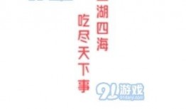 吃瓜网51官网版,热门资讯一网打尽