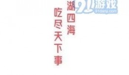 体育圈八卦 吃瓜网91爆料,吃瓜网91爆料，揭秘明星运动员不为人知的八卦风云