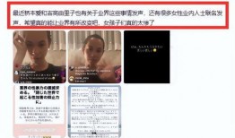 吃瓜网每日大赛 娱乐圈潜规则有哪些,吃瓜网每日大赛独家曝光