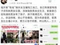 网红黑料爆料网在线看,在线观看爆料背后的真相