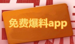 吃瓜爆料每日大赛最新动态 社会热点事件素材,社会热点事件追踪解析