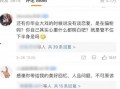 吃瓜爆料大事件真相.吃瓜网每日大赛,吃瓜网每日大赛独家真相大曝光