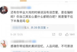 吃瓜网每日大赛 娱乐圈潜规则有哪些,吃瓜网每日大赛独家曝光