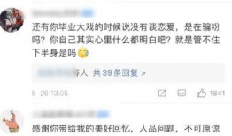 吃瓜网每日大赛 娱乐圈潜规则有哪些,吃瓜网每日大赛独家曝光