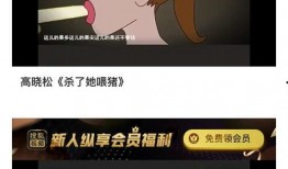 吃瓜爆料大事件真相.吃瓜网每日大赛,吃瓜网每日大赛独家真相大曝光